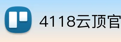 4118云顶官网 logo