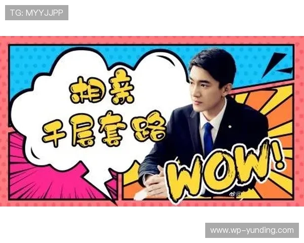 林更新沉迷游戏奇招频出最终把npc套路到精神崩溃